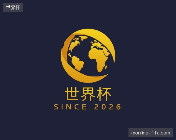 认识世界杯官方